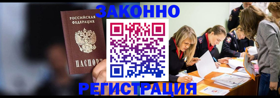 регистрация для школы в Белореченске